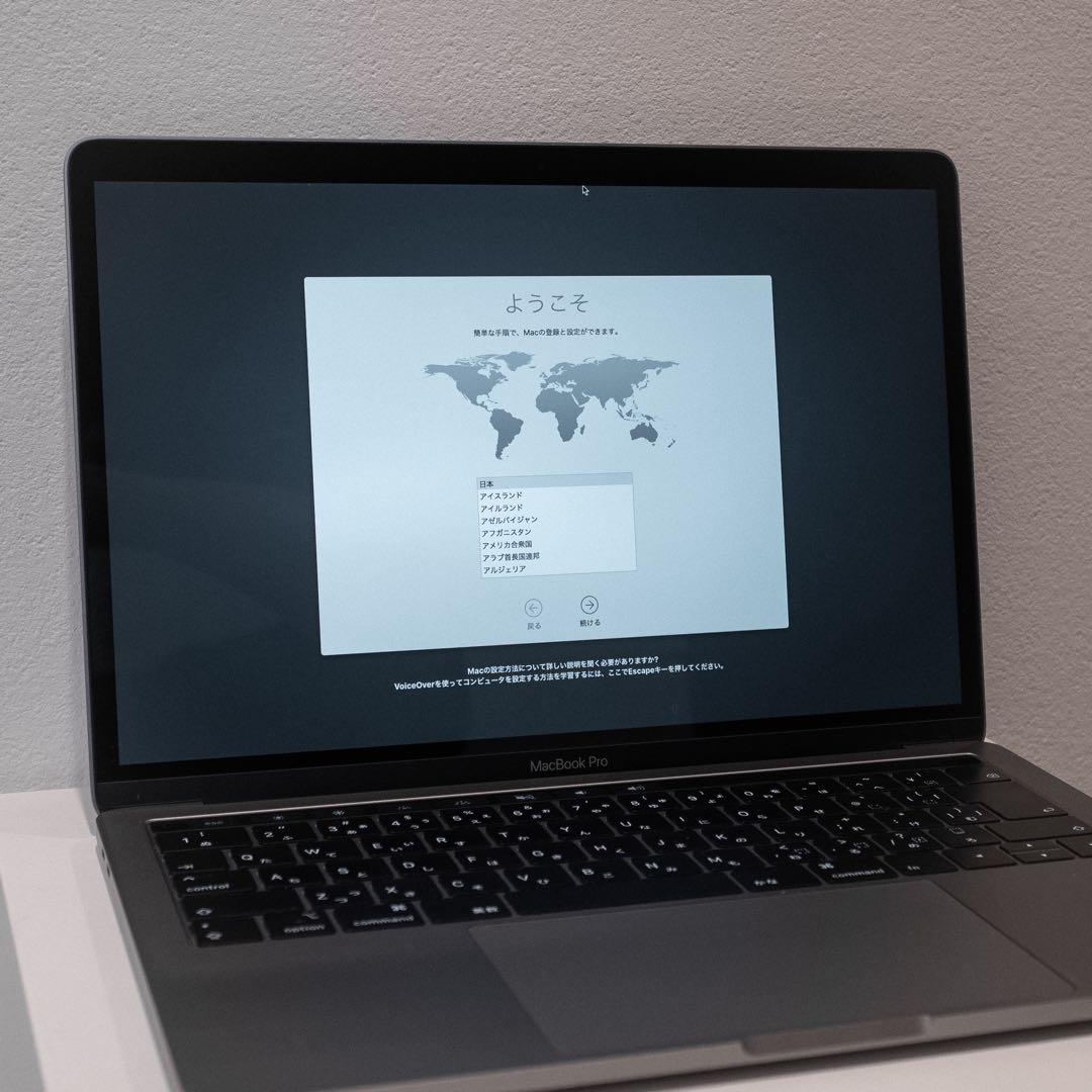【中古】MacBook Pro 2017｜13インチ｜500GB