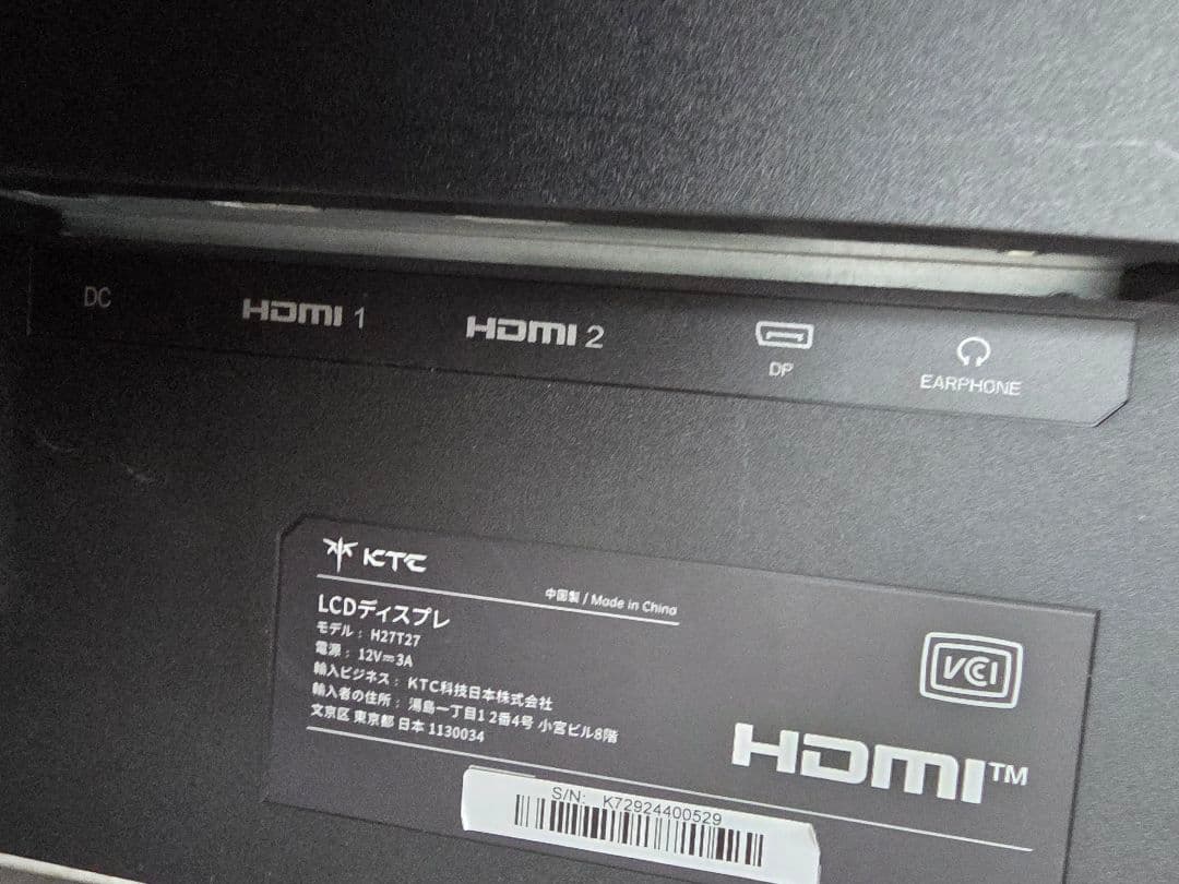 KTC 27インチ モニター WQHD 100Hz H27T27
