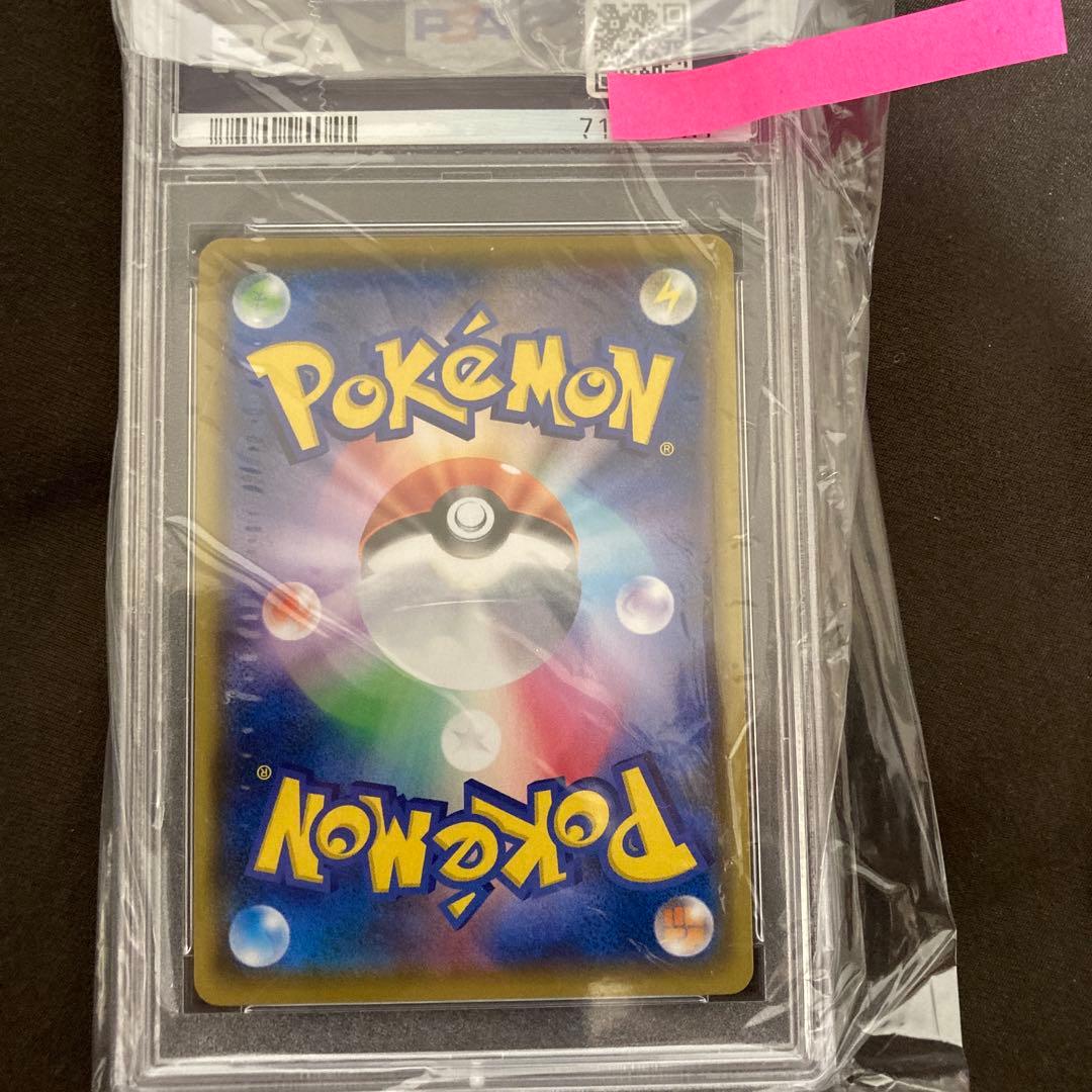 ブラッキー25th PSA9