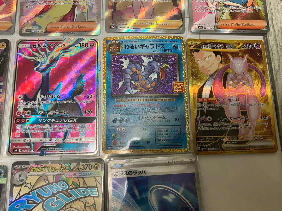 S*様 ポケモンカード まとめ売り　SAR SR UR AR MA 14枚セット