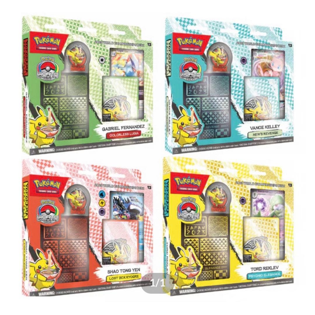 ポケモンカード2023 横浜 World Championship Deck