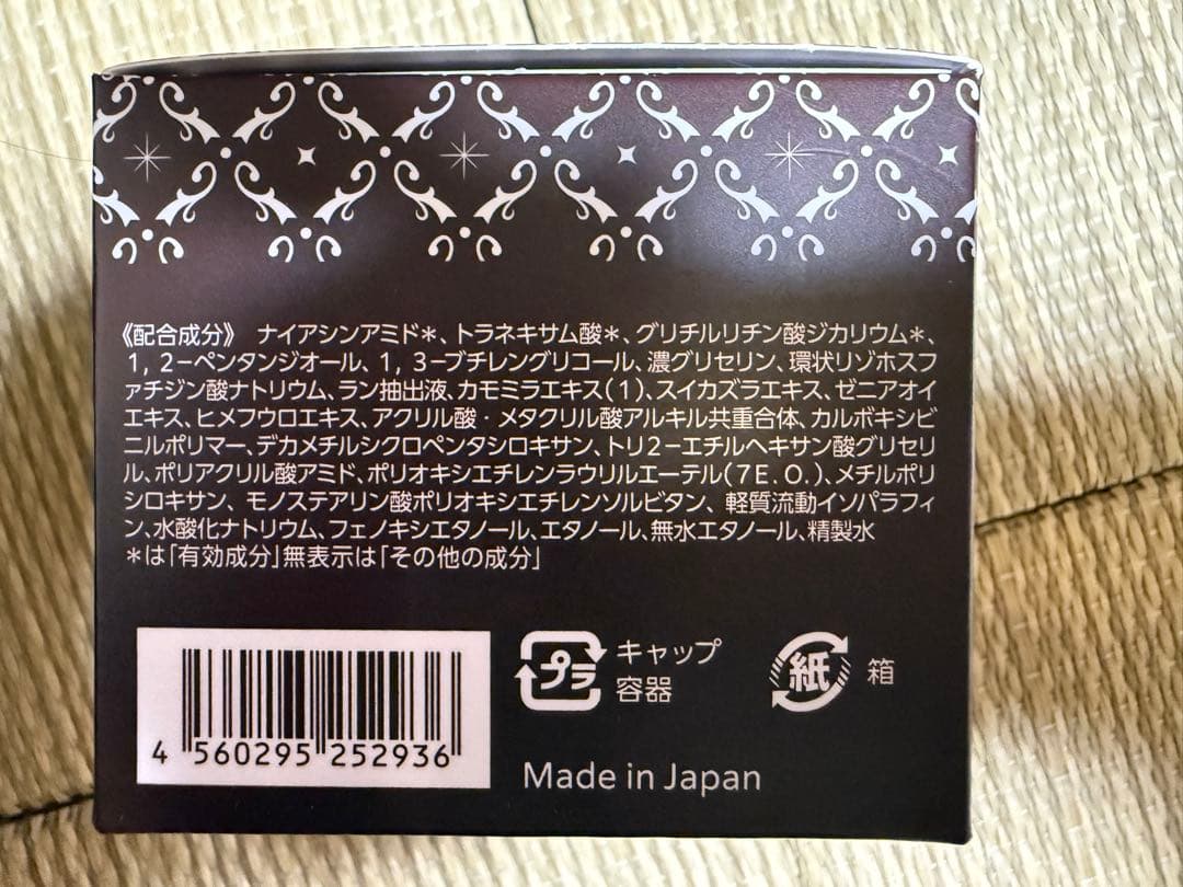 リンクルホワイトゲル　PESCA ペスカ オールインワンゲル　4点セット