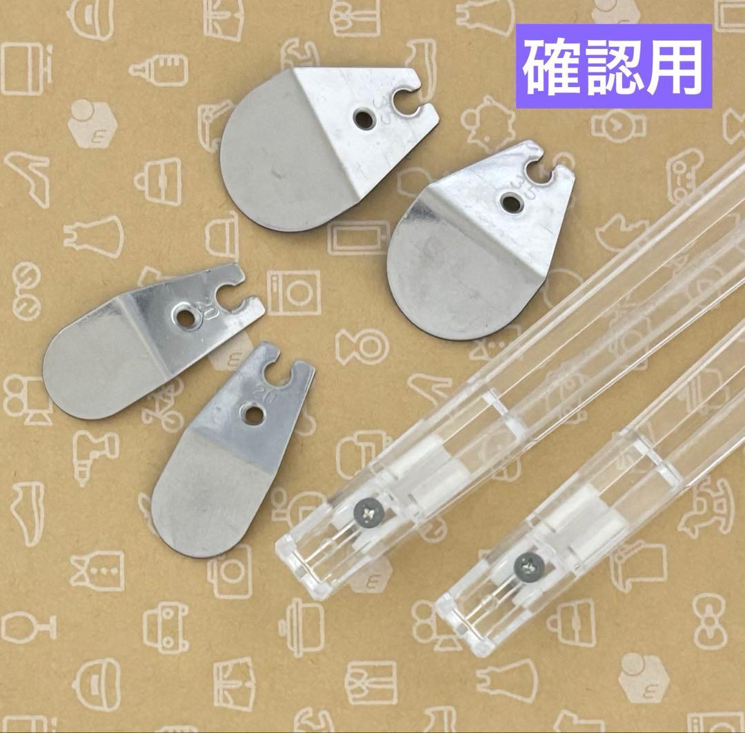 【専用出品】UFO9Mアーム 細爪20° 太爪35°