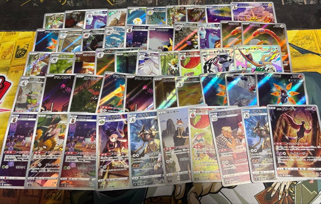 ポケモンカード　AR CHR まとめ売り　100枚　3セット