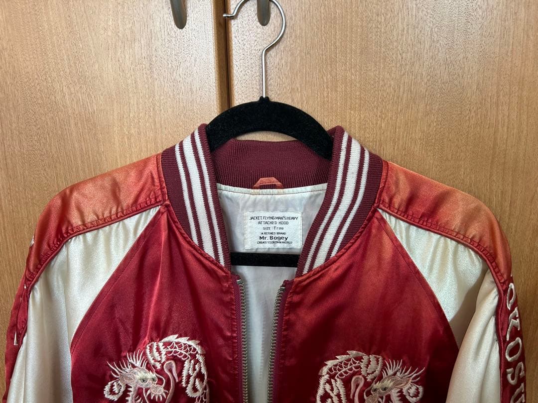 Mr.bogey スカジャン ヨコスカ 龍 鷹 日本 USA