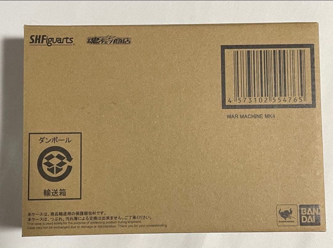 ウォーマシン マーク4（アベンジャーズ／インフィニティ・ウォー）