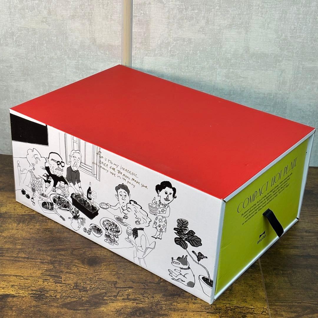 限定色！BRUNO ホットプレート レトロオレンジ 付属品多数