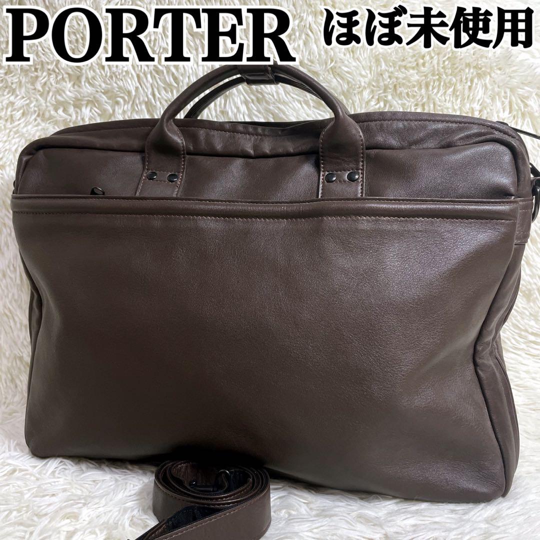 PORTER アラウンド ブリーフケース ポーター 2way ブラウン レザー