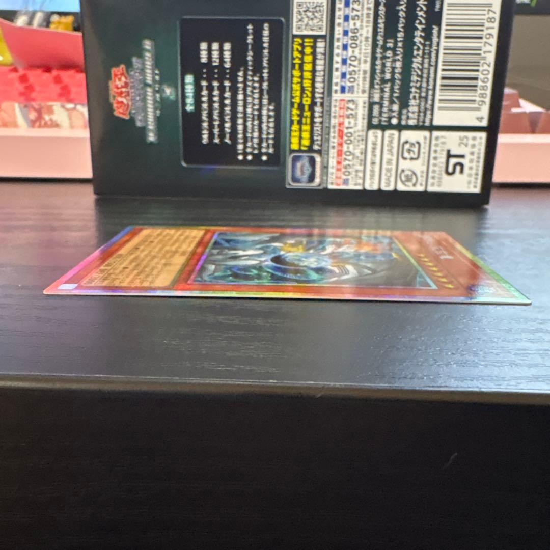 調和ノ天救竜　プリシク　プリズマ　PSE