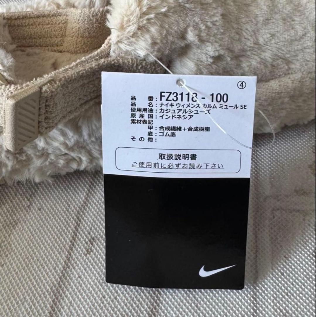 新品 24㎝ ナイキ W CALM MULE ファー NIKE サンダル