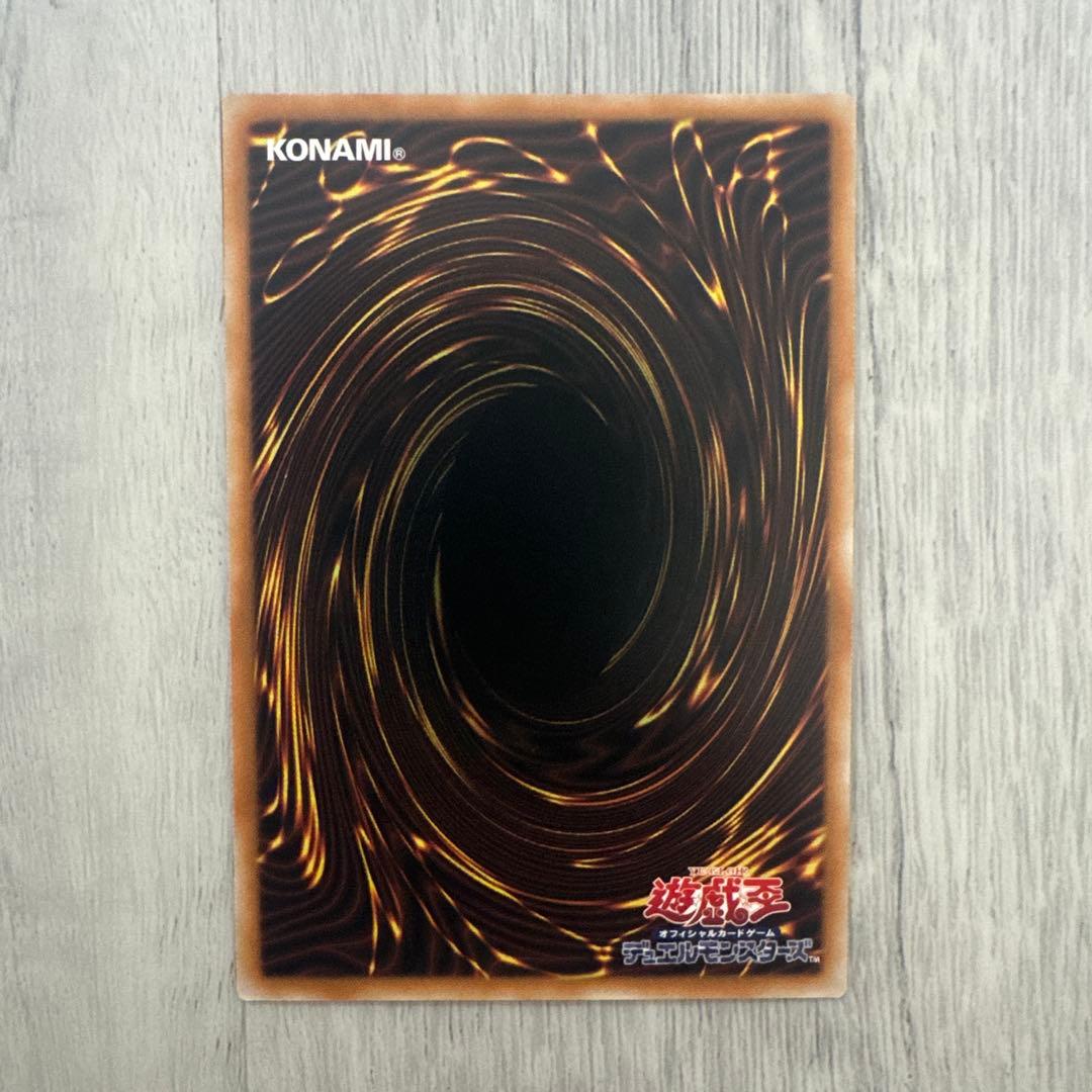 【超希少】遊戯王　中国語版　英語版　剣闘獣ガイザレス　シークレットレア