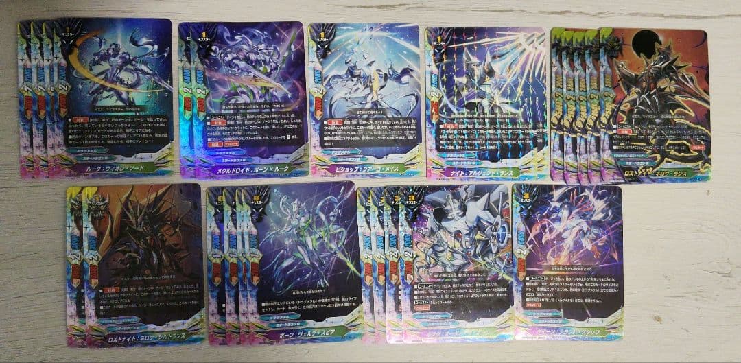 バディファイト　ドラグメタル　セット