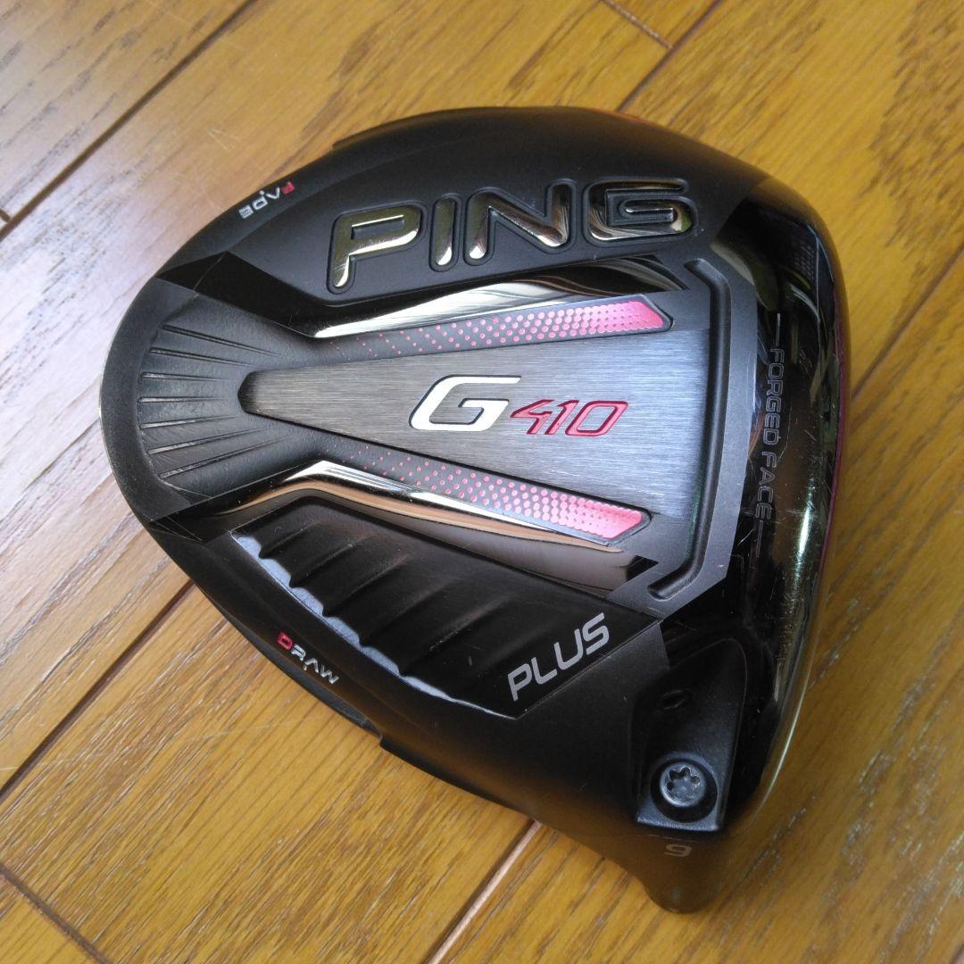 ピンG410 プラス ドライバー 9度 ヘッドのみ