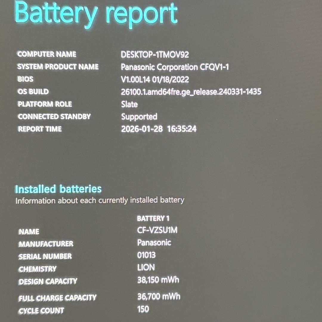 美品 Let's note QV1 11世代 i7 16GB 512G オフィス