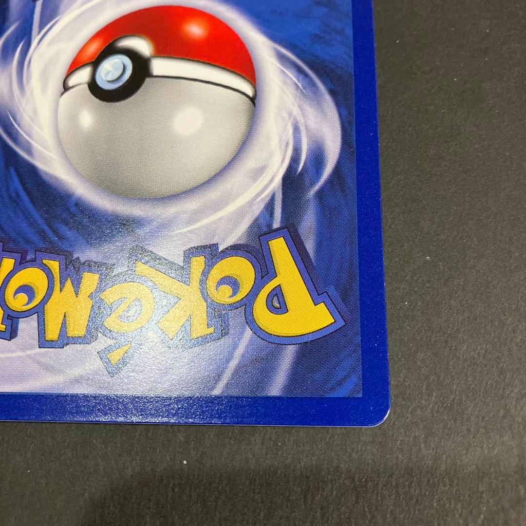 ポケモンカード 旧裏 Pikachu ピカチュウ コロコロ プロモ 英語版