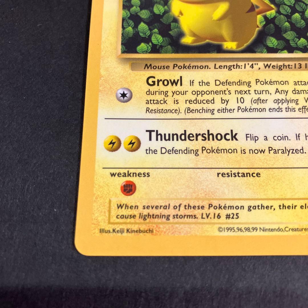 ポケモンカード 旧裏 Pikachu ピカチュウ コロコロ プロモ 英語版