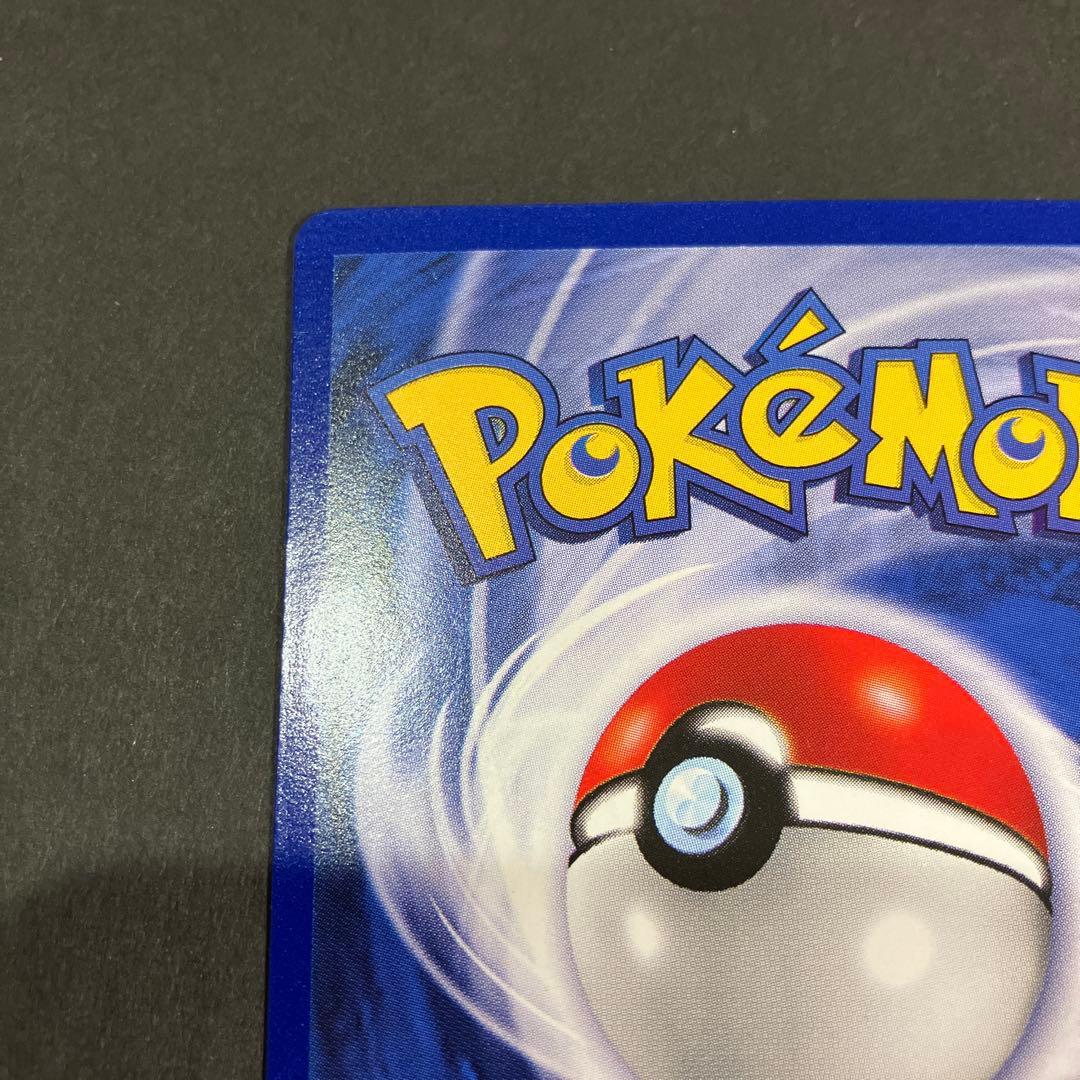 ポケモンカード 旧裏 Pikachu ピカチュウ コロコロ プロモ 英語版