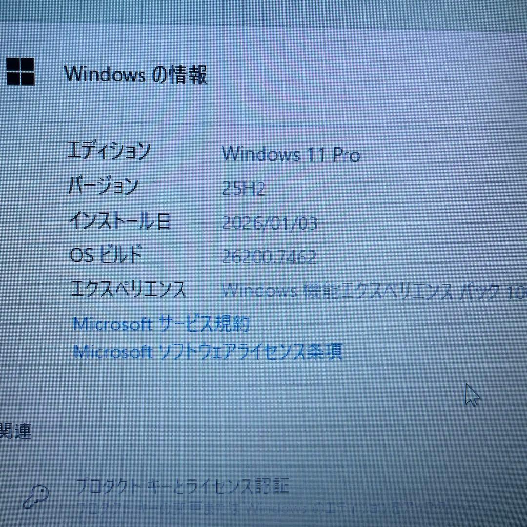 富士通 LIFEBOOK A577/R Core i5 Win11