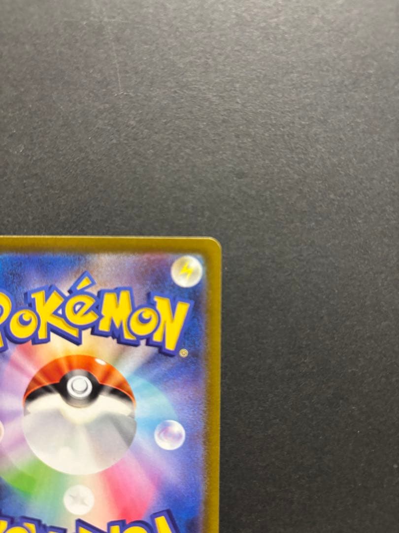 ポケモンカード　ミモザ　SAR