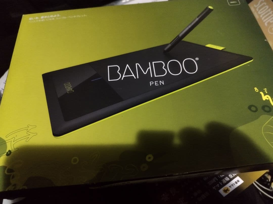 [中古未開封]WACOM Banboo Pen small ペンタブレット
