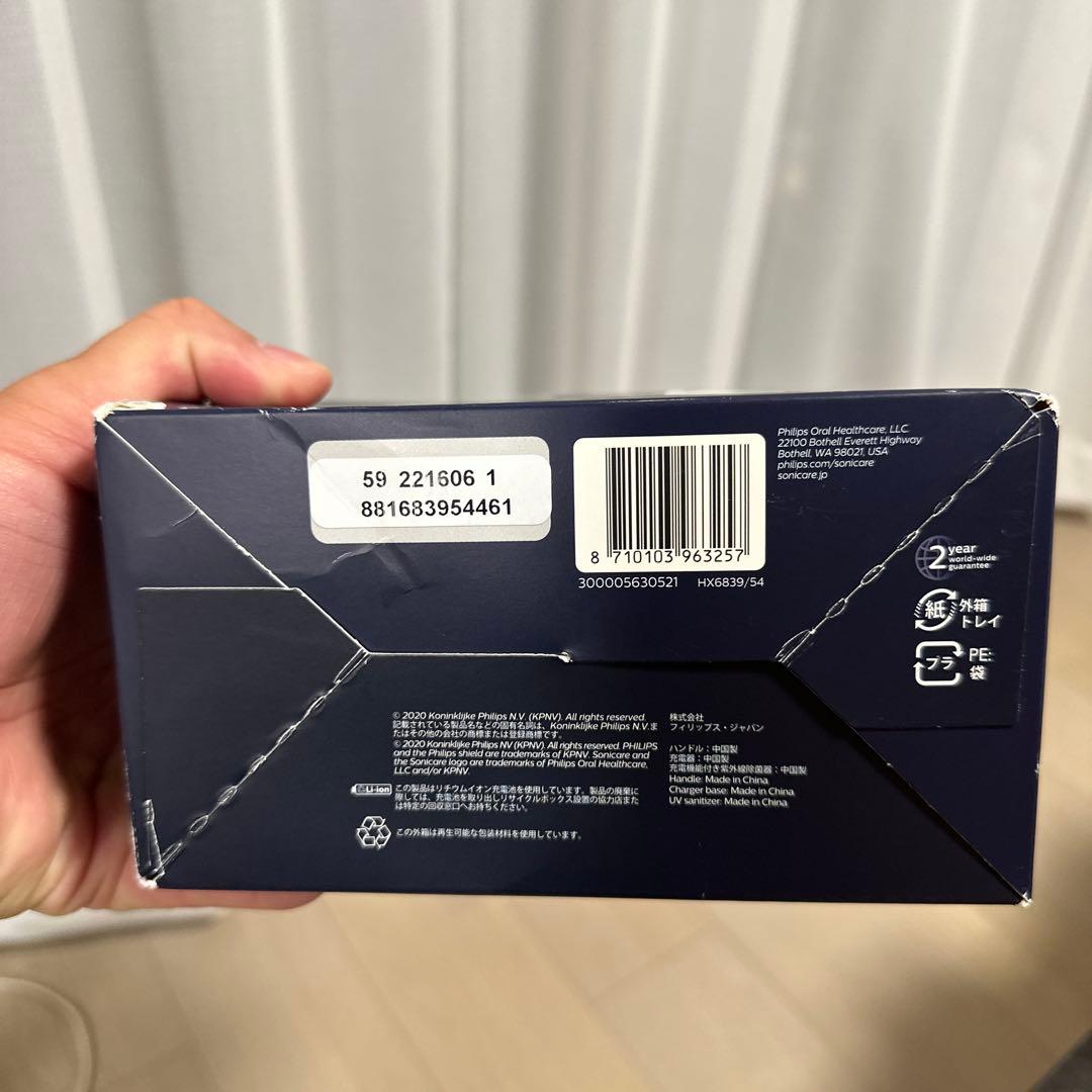 フィリップス ソニックケアー HX6839/54 本体