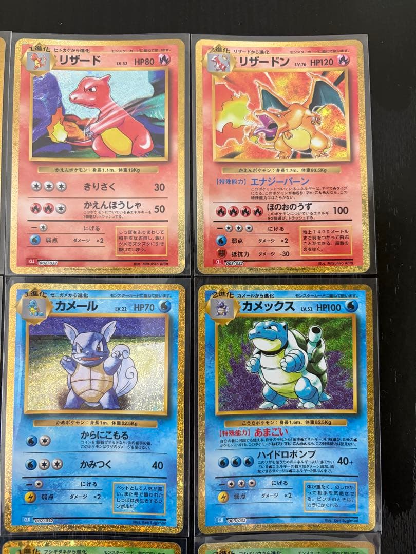 リザードン　フシギバナ　カメックス　進化ライン　classic クラシック