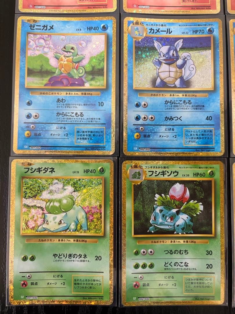 リザードン　フシギバナ　カメックス　進化ライン　classic クラシック