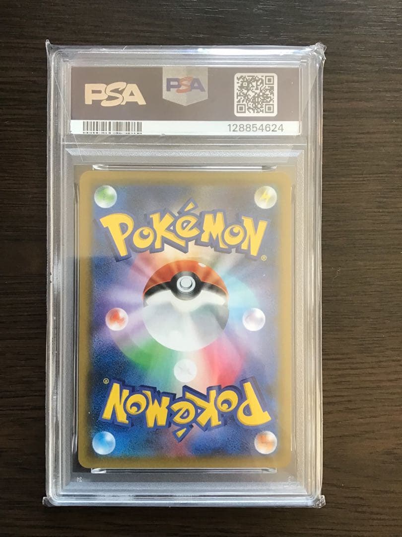 【PSA10】あなぬけのヒモ TR ジージーエンド