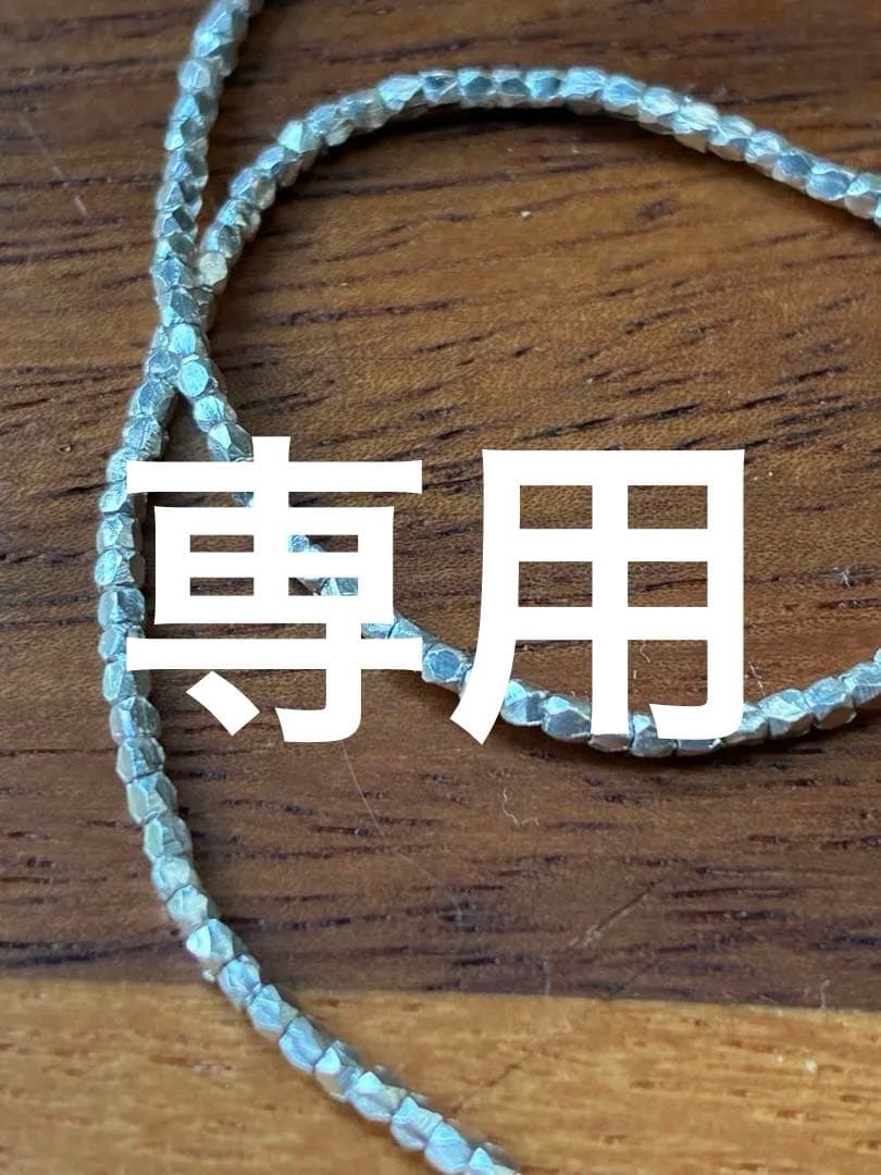 カレンシルバー　ダイヤモンドカット　70cm