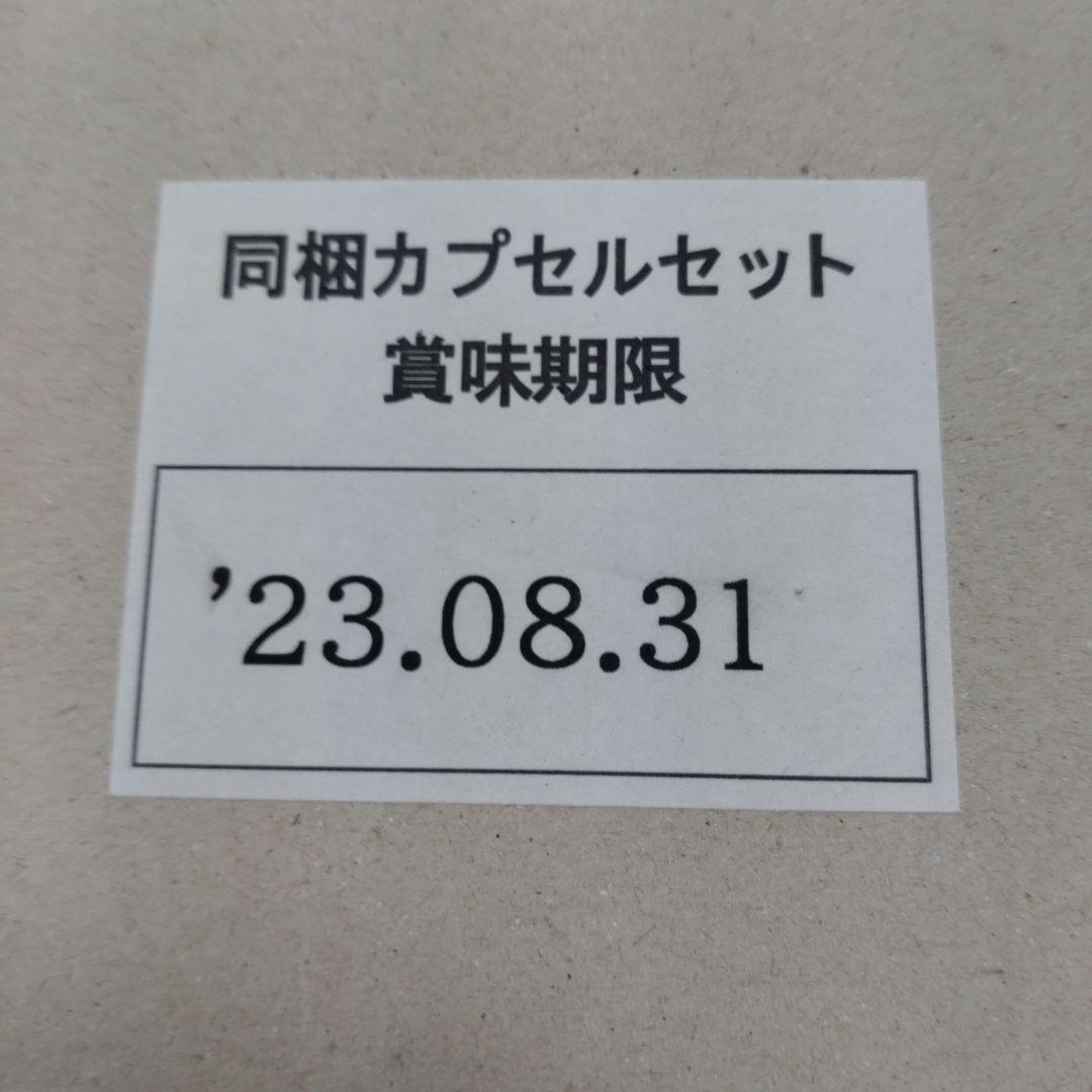 NESPRESSO VERTUO POP 未使用品