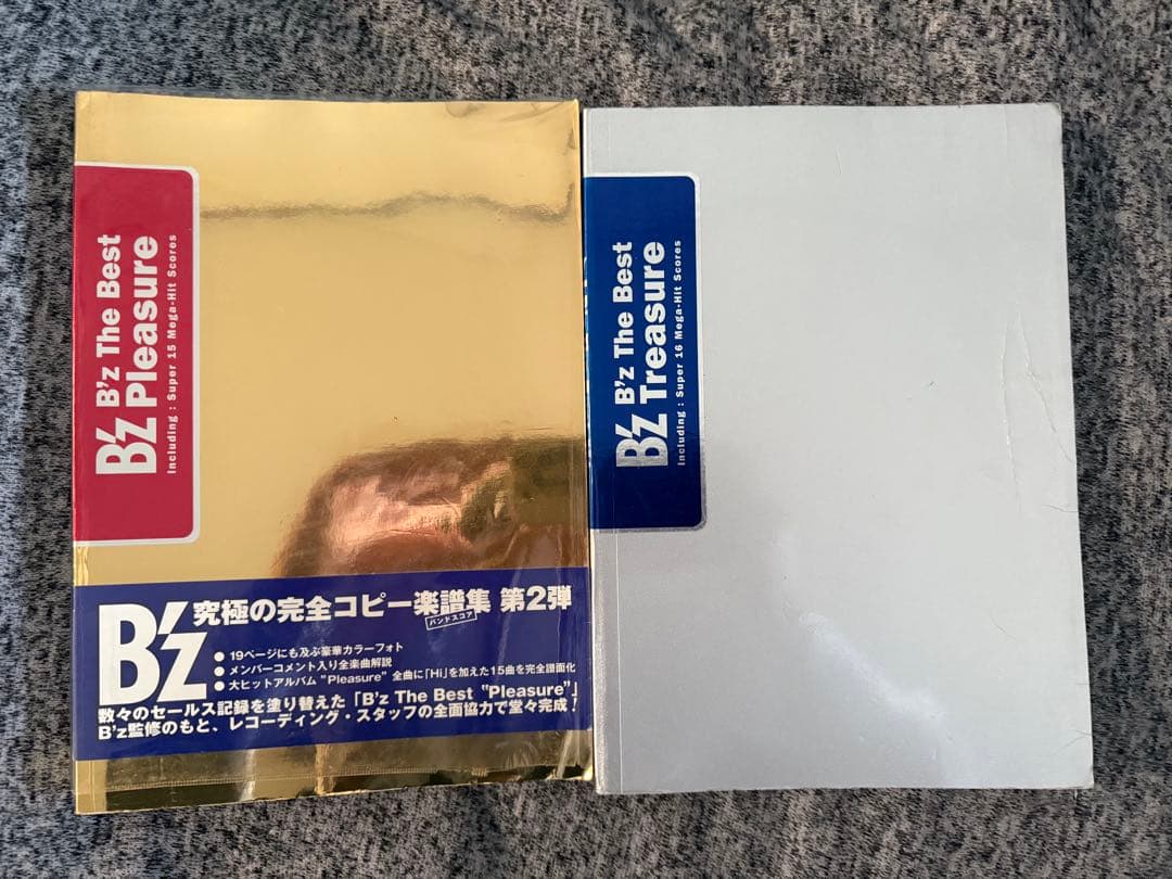 【オフィシャルバンドスコア】 B'z 『Pleasure』 『Treasure』