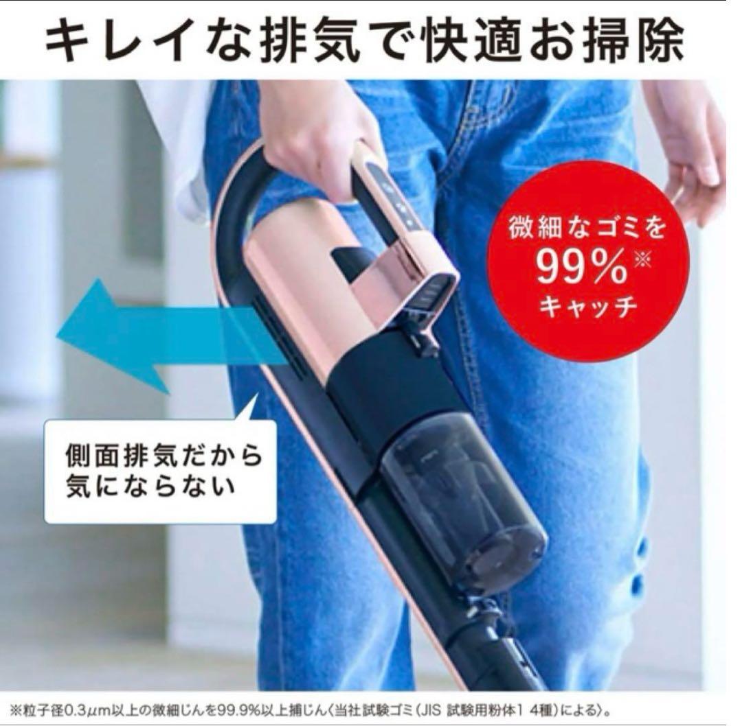 三菱　HC-JM2X-D　コードレス　スティッククリーナー