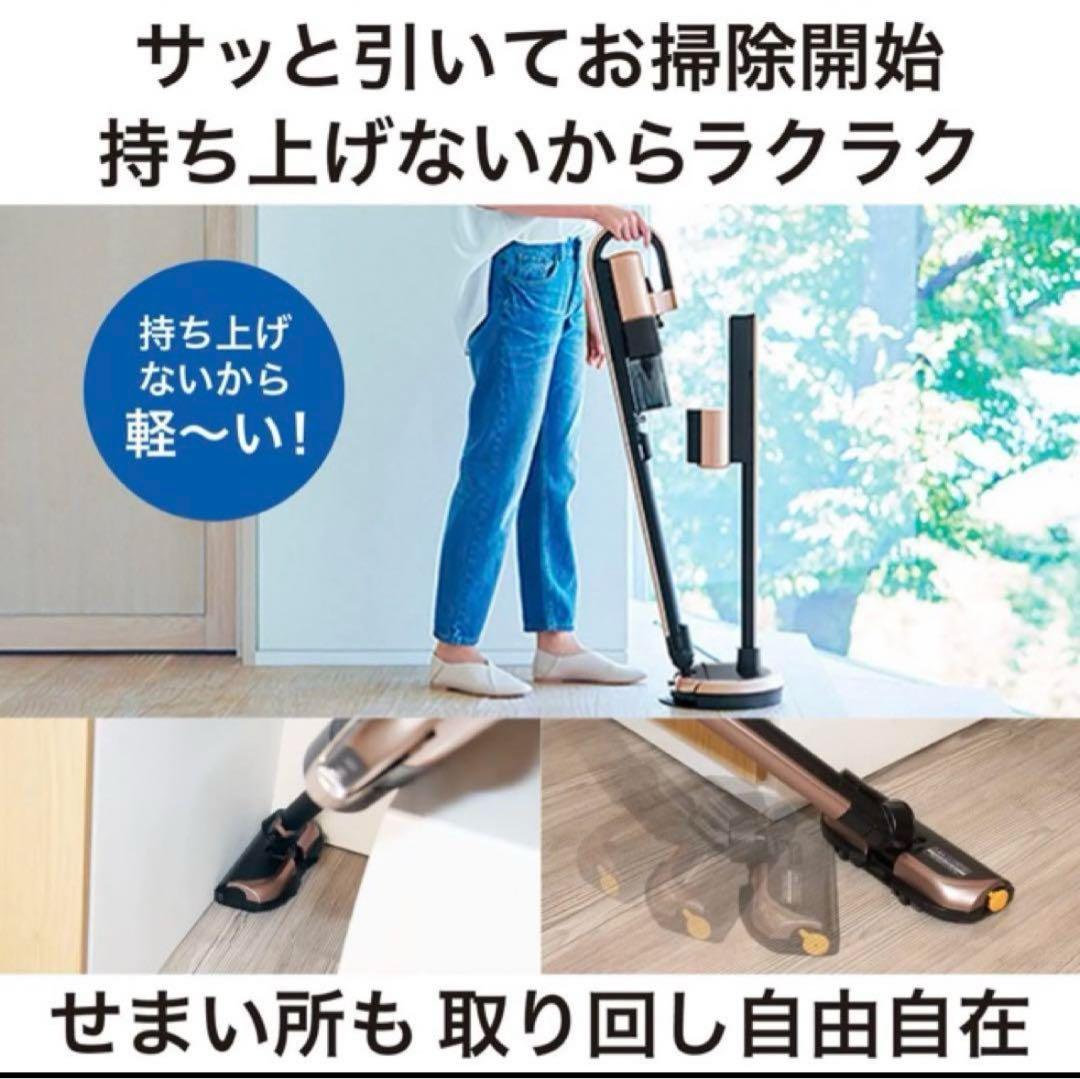 三菱　HC-JM2X-D　コードレス　スティッククリーナー