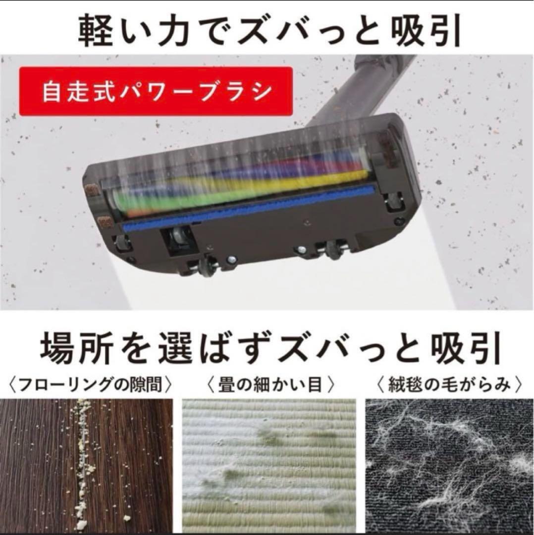 三菱　HC-JM2X-D　コードレス　スティッククリーナー