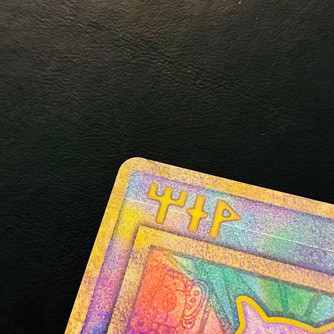 古代ミュウ　nintedoエラー版 ルギア爆誕　パンフレット　プロモ