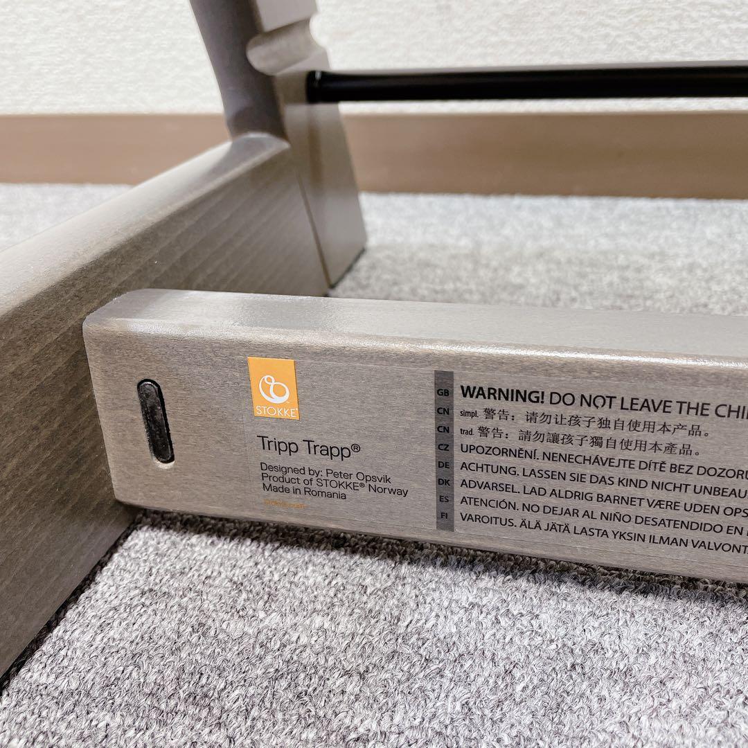 STOKKE TRIPP TRAPP ヘイジーグレー ベビーセット付き
