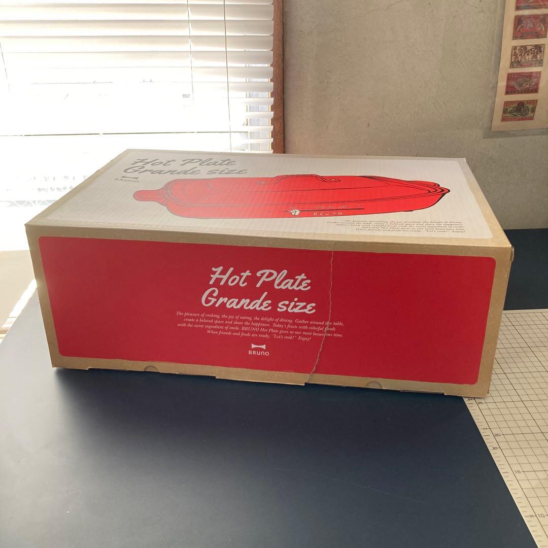 BRUNO ホットプレート レッド 蓋付き
