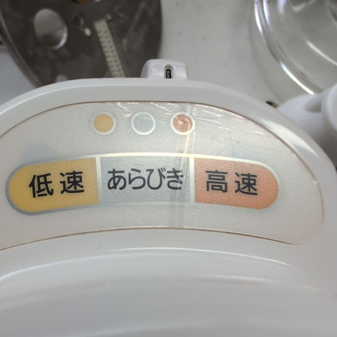 パナソニック フードプロセッサー MK-K81-W ホワイト 美品