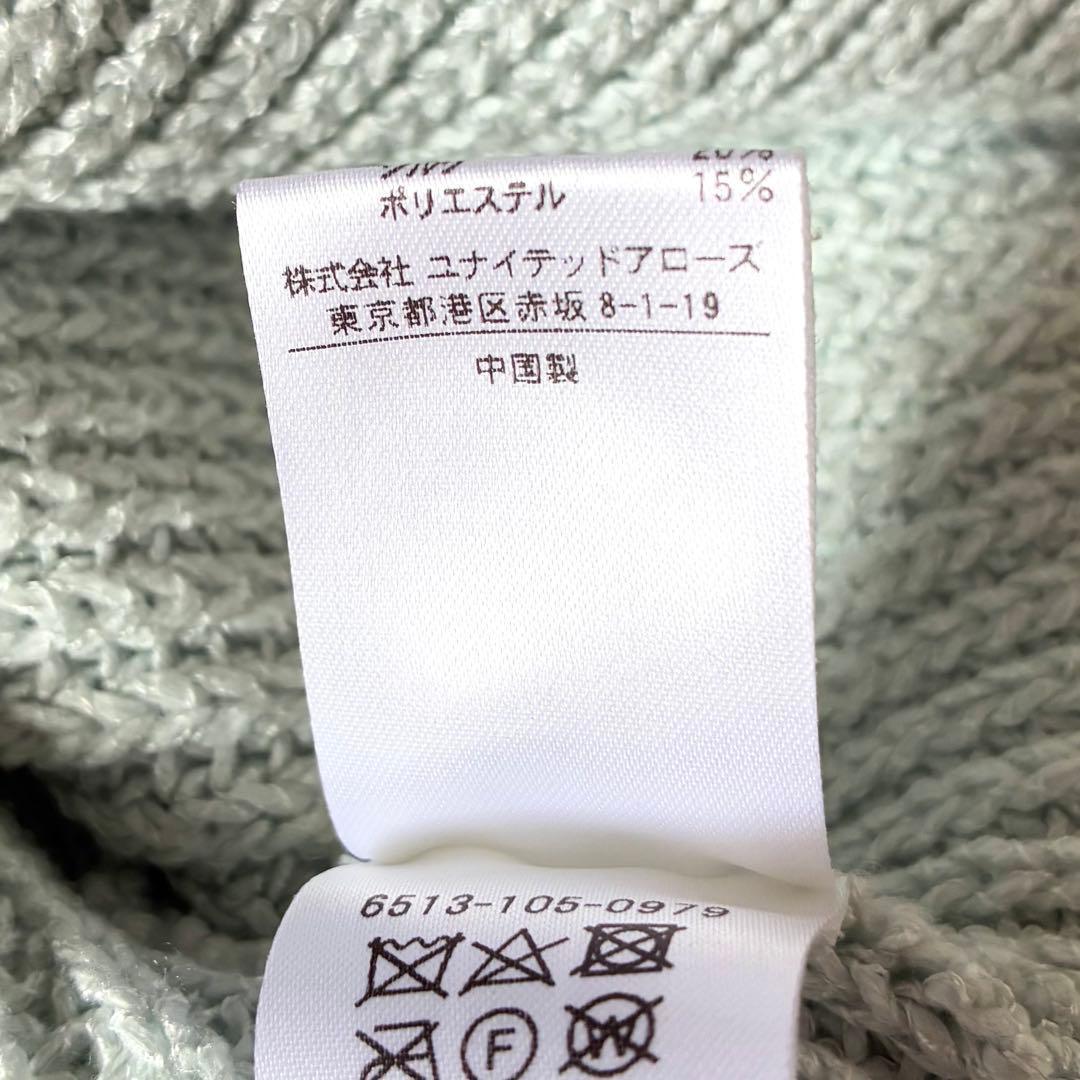 Drawer　クルーネックプルオーバーニット　7Gあぜ編み　コットンシルク