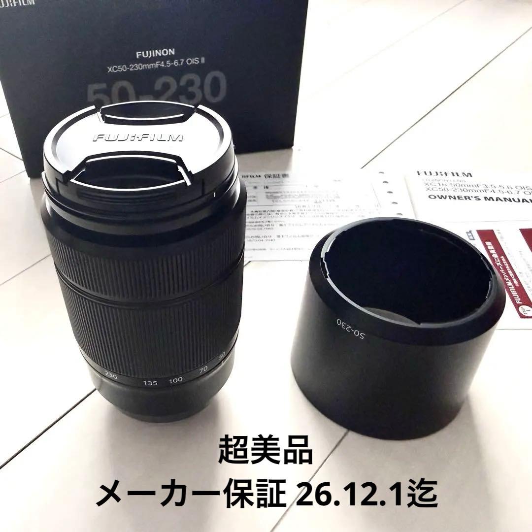 超美品 保証書 Fujinon XC 50-230 F4.5-6.7 OISII