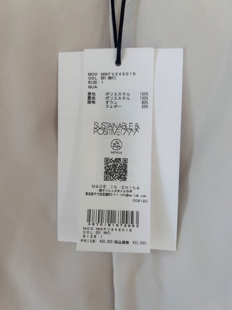 値下げ‼️未使用品★ MIESROHE★ｒｅｃｙｃｌｅミディダウンベスト