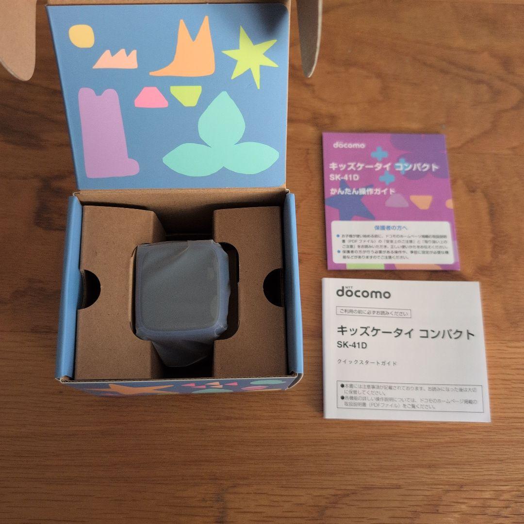 【新品未使用】 docomo キッズケータイ コンパクト SK-41D ブルー
