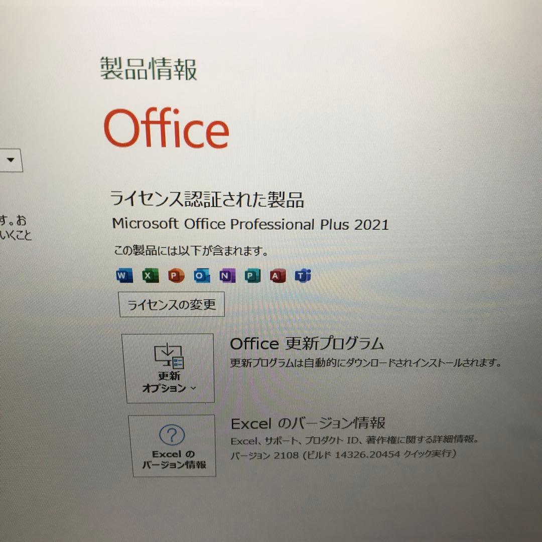 美品NECLaVie N1535/GAW【2023年製モデル】