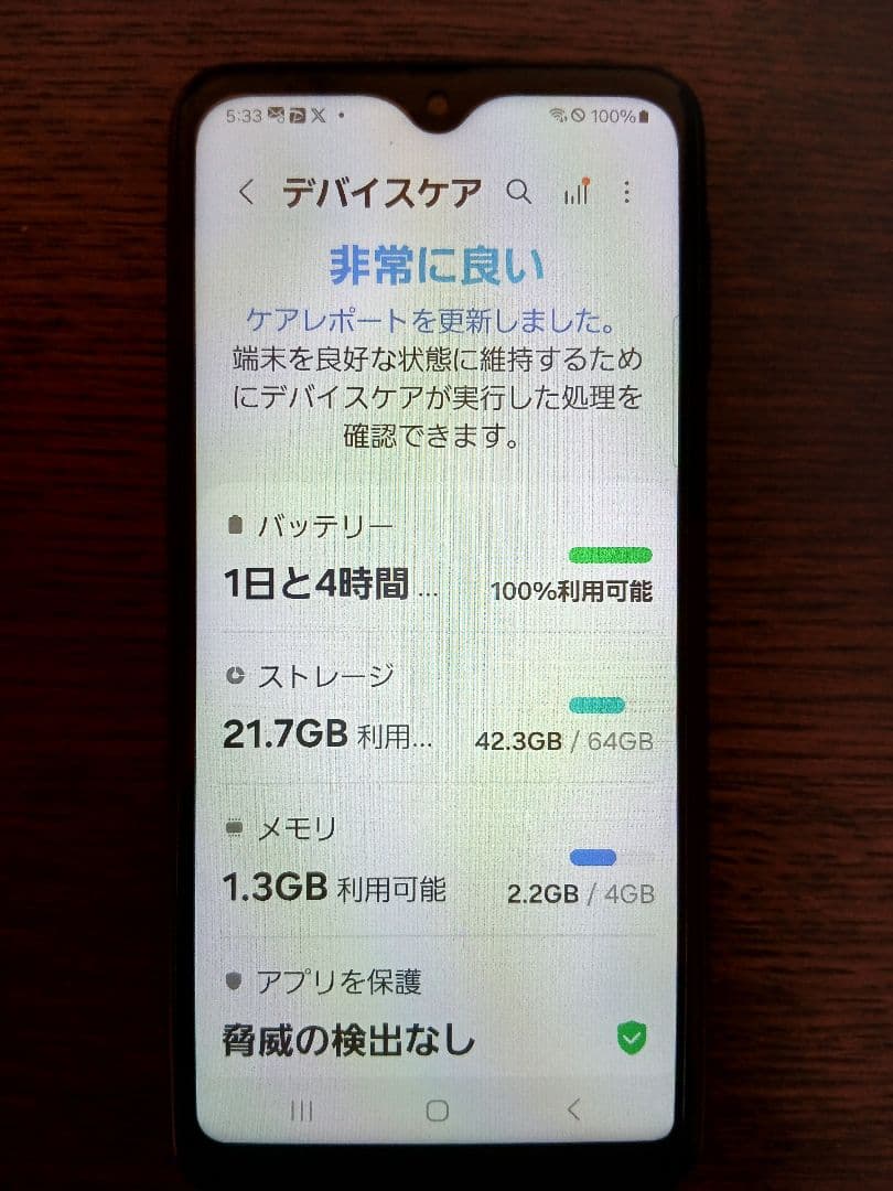 【伊藤】Galaxy A23 5G docomo ブラック