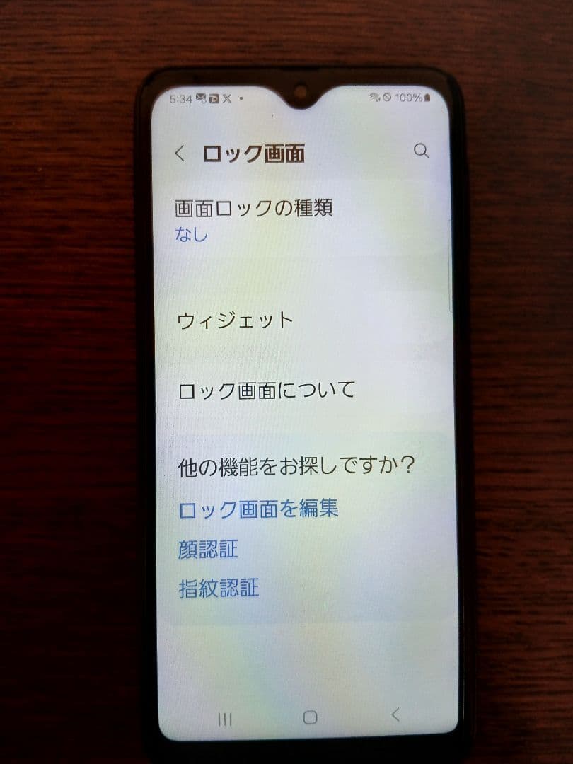 【伊藤】Galaxy A23 5G docomo ブラック