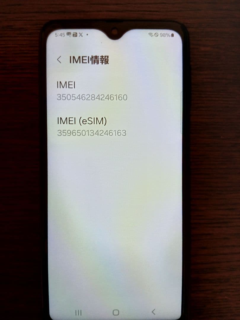 【伊藤】Galaxy A23 5G docomo ブラック