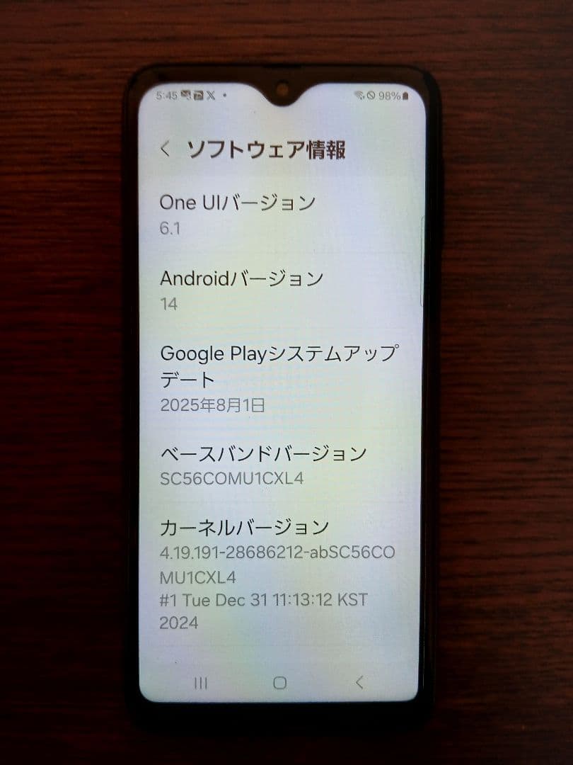 【伊藤】Galaxy A23 5G docomo ブラック