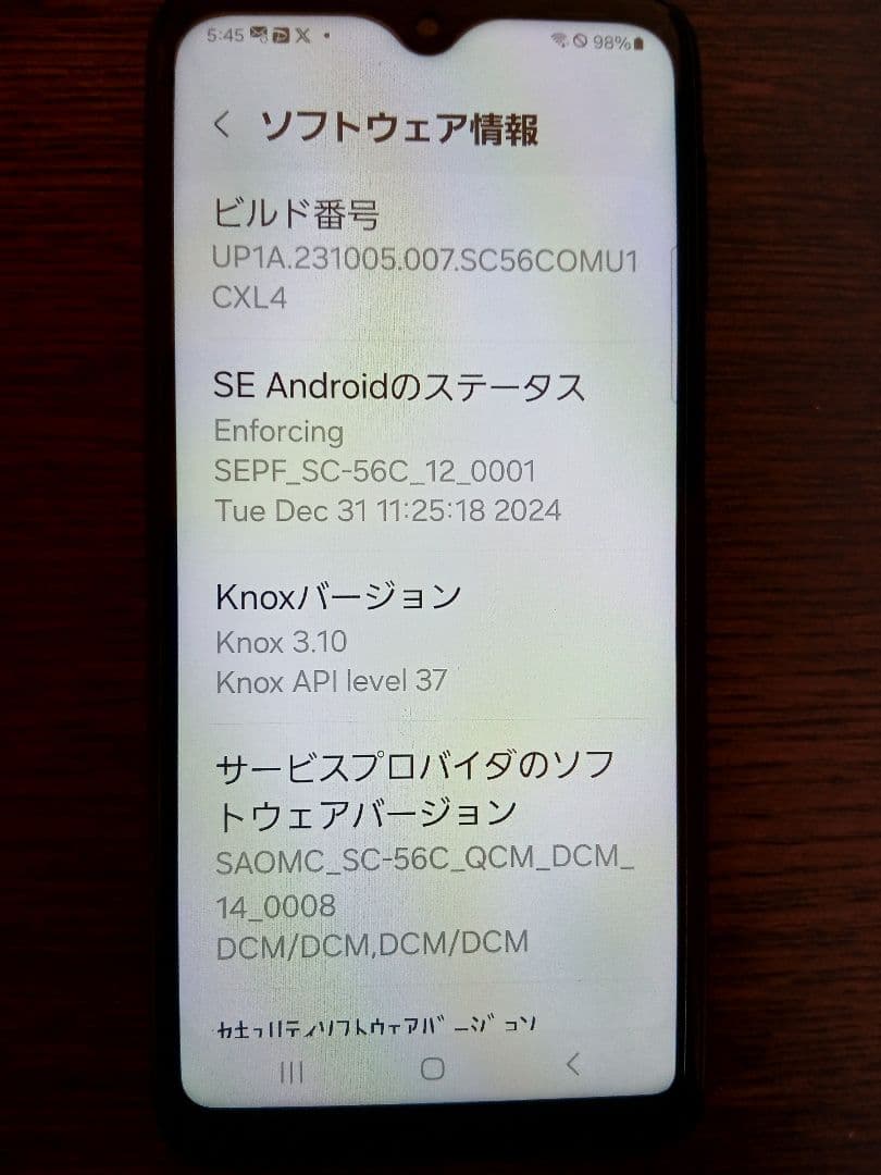 【伊藤】Galaxy A23 5G docomo ブラック
