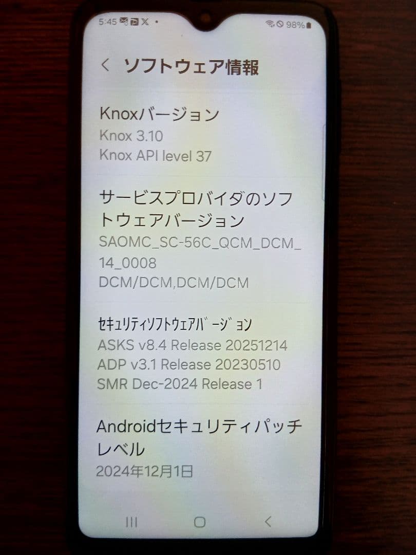 【伊藤】Galaxy A23 5G docomo ブラック