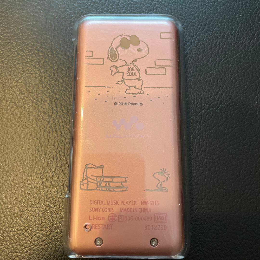 【スヌーピーコラボ】SONYウォークマン